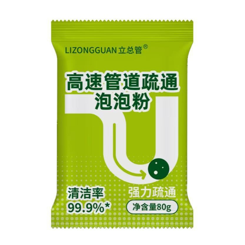 High-speed pipeline dredging bubble powder 80g strong dissolving kitchen sewer pipeline dredging toilet sewer