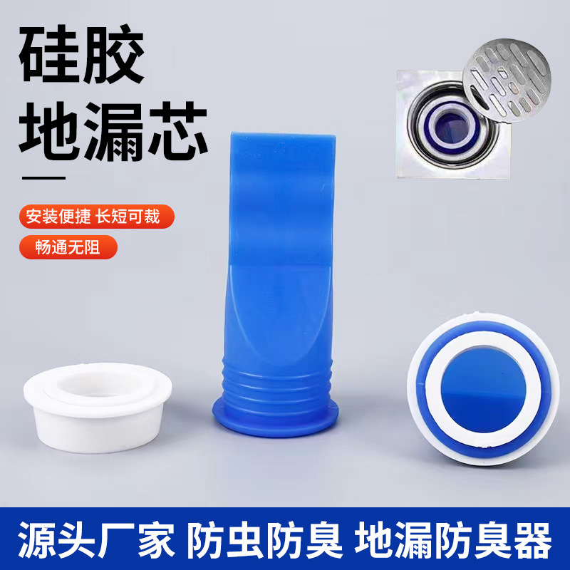 Силиконовый антизапаховой дренажный ядро, защитное ядро от насекомых и запаха для ванной, оптовая продажа дренажного ядра для канализации, дренаж для балкона