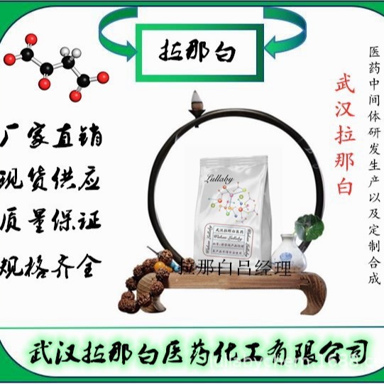 Hexanal Propylene Glycol Aldehyde [1599-49-1] 4-Methyl-2-Pentylhex-1,3-Dioxopentane 98%