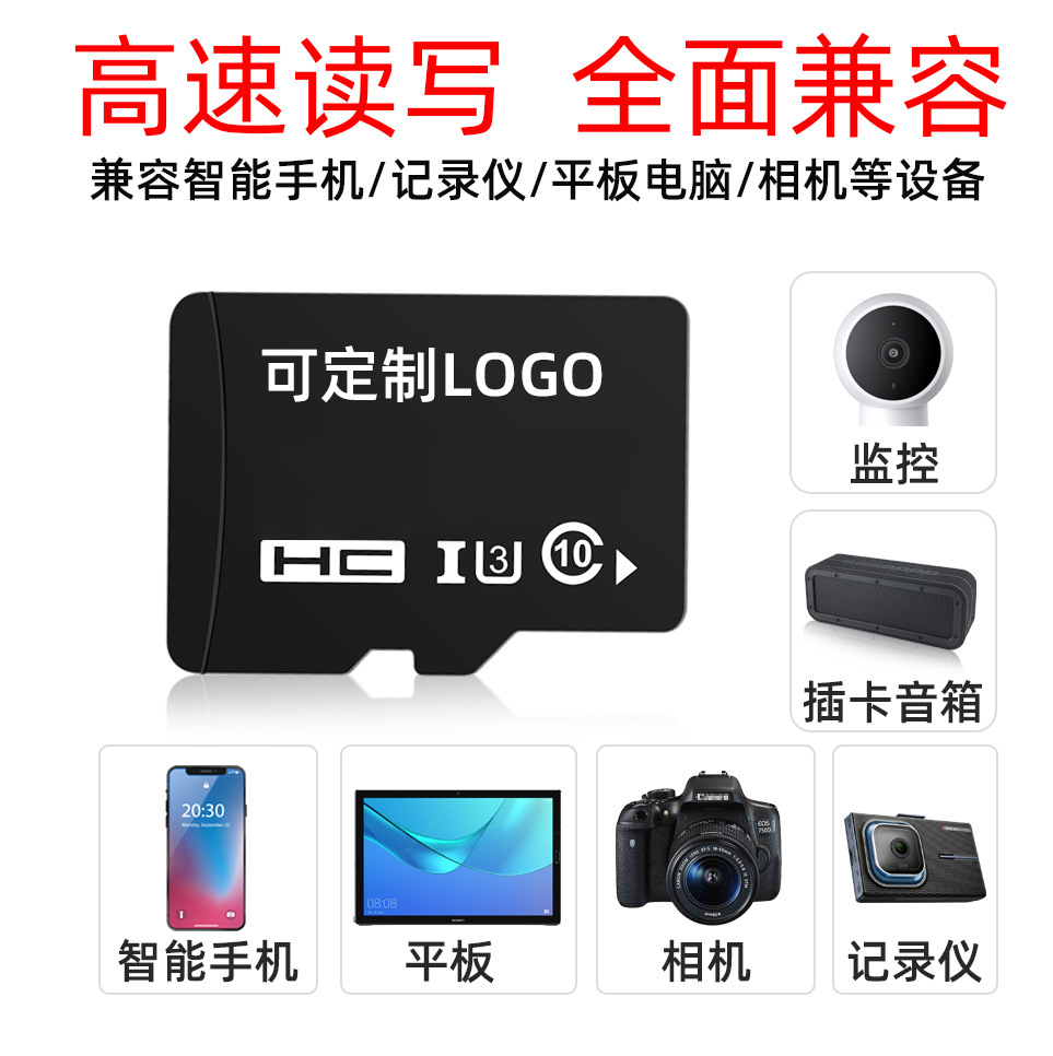 Factory wholesale 8g memory card 16g tf card 32gsd card 64g monitoring recorder card 128g memory card wholesale