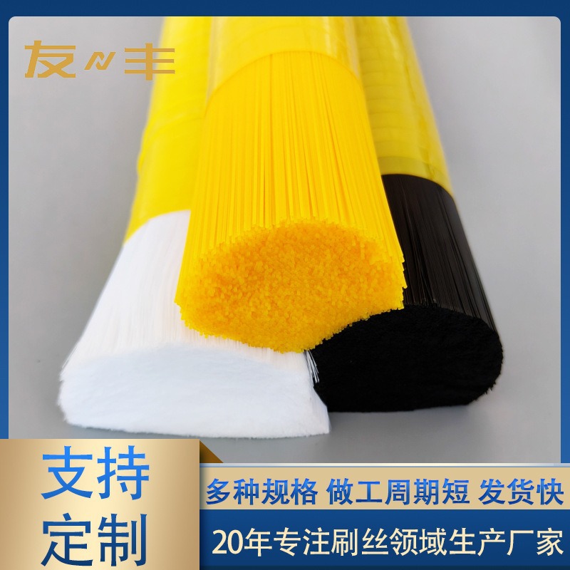 Source Supplier Black Pbt Industrial Brush Filament Industrial Brush Filament Door-To-Door Delivery Source Factory