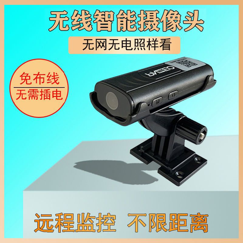 New Wireless Wifi Smart Camera Hd Monitor Mobile Phone Remote Home Security Probe Network Video