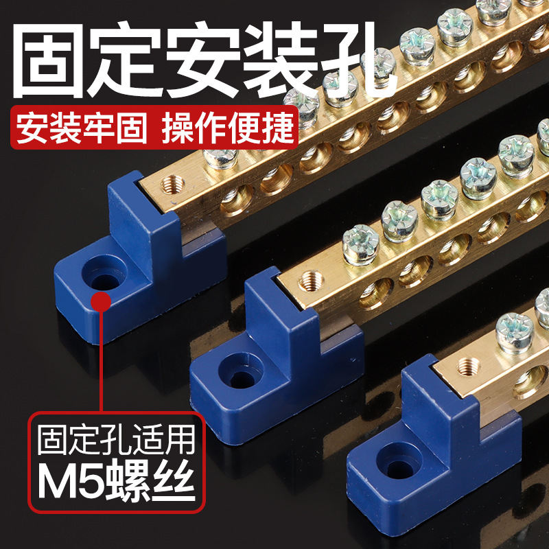 Neutral Wire Terminal Block Copper Terminal Strip Grounding Neutral Strip Distribution Box Cabinet Wire Combiner Industrial Grade