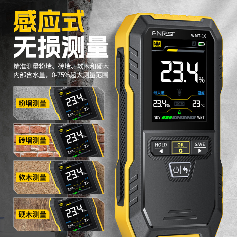 WMT-10 Moisture Meter Wood Board Material Moisture Tester Wall Wall Moisture Detector Moisture Meter