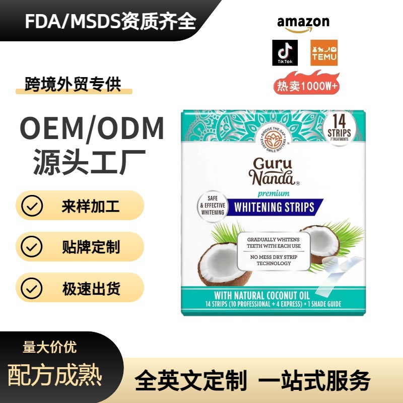 Популярные полоски для отбеливания зубов с кокосом и мятой, 14 полосок