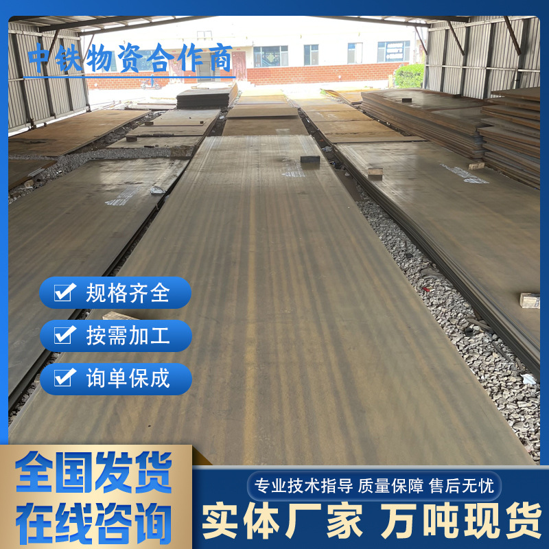 Индивидуальная износостойкая стальная пластина Nm500, Nm450, Nm400, резка, Mn13 с высоким содержанием марганца, износостойкая пластина Nm550, обработка с утоплением