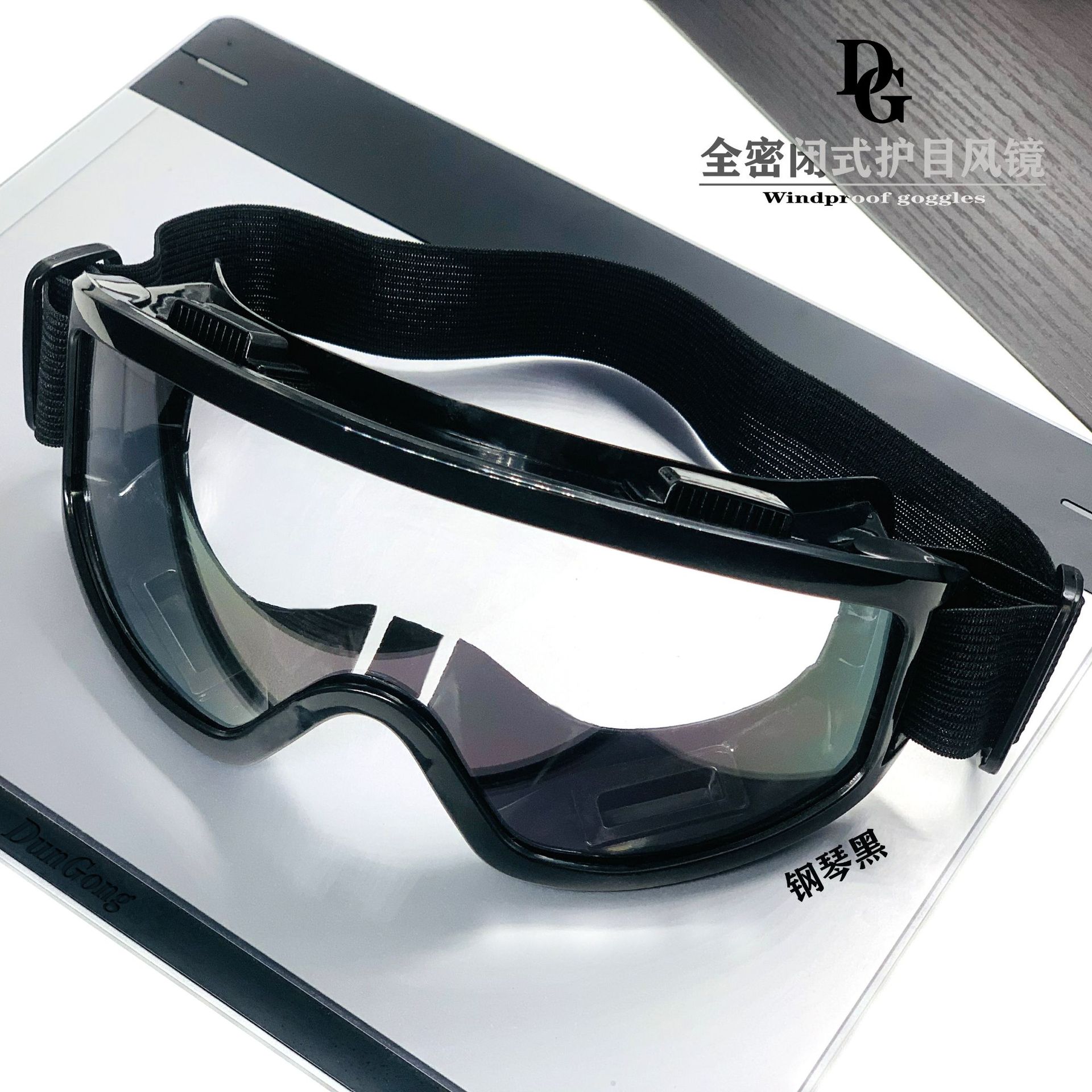 Противотуманные, пылезащитные, ветрозащитные, против песка, промышленные защитные очки, специальные прозрачные противоударные очки