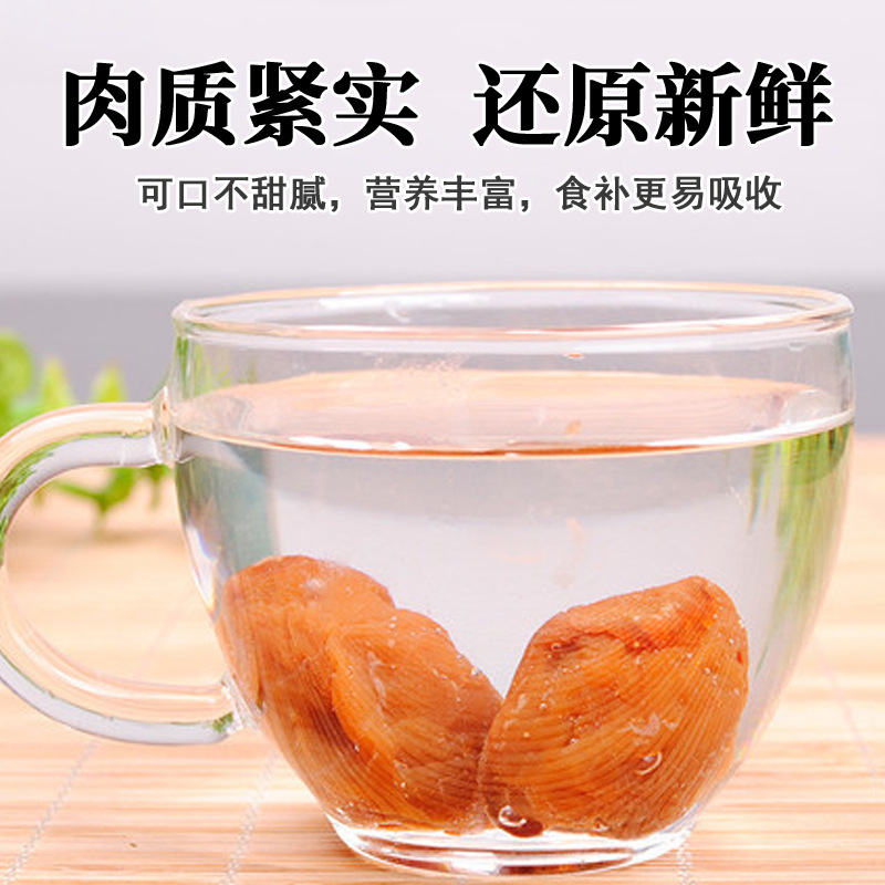 New Arrival Dried Lychee 500g Fujian Specialty Thick Flesh Small Pit Bagged Glutinous Rice Lychee Dried Goods Wholesale for Commercial Use