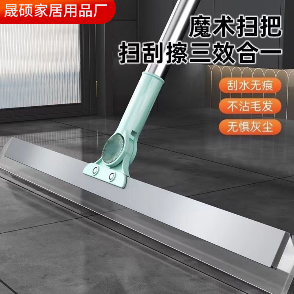 Скребок для ванной стеклянный с силиконовой ручкой