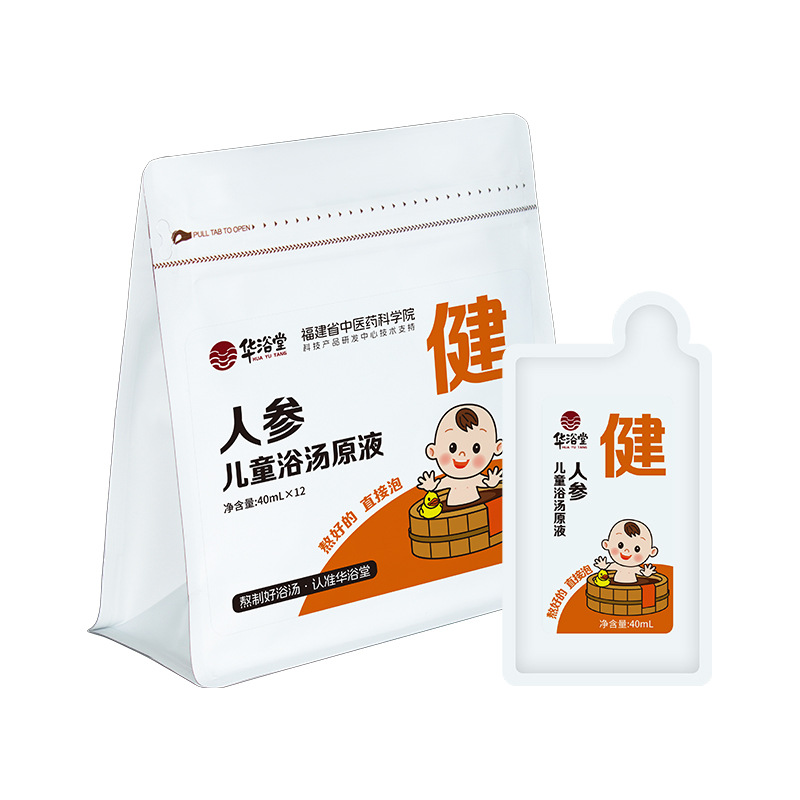 Hua Yutang Children's Foot Soak Bag Children's Medicine Bath Bath Medicine Bag Yao Bath Infant Baby Bath Vacodon Bath Bag