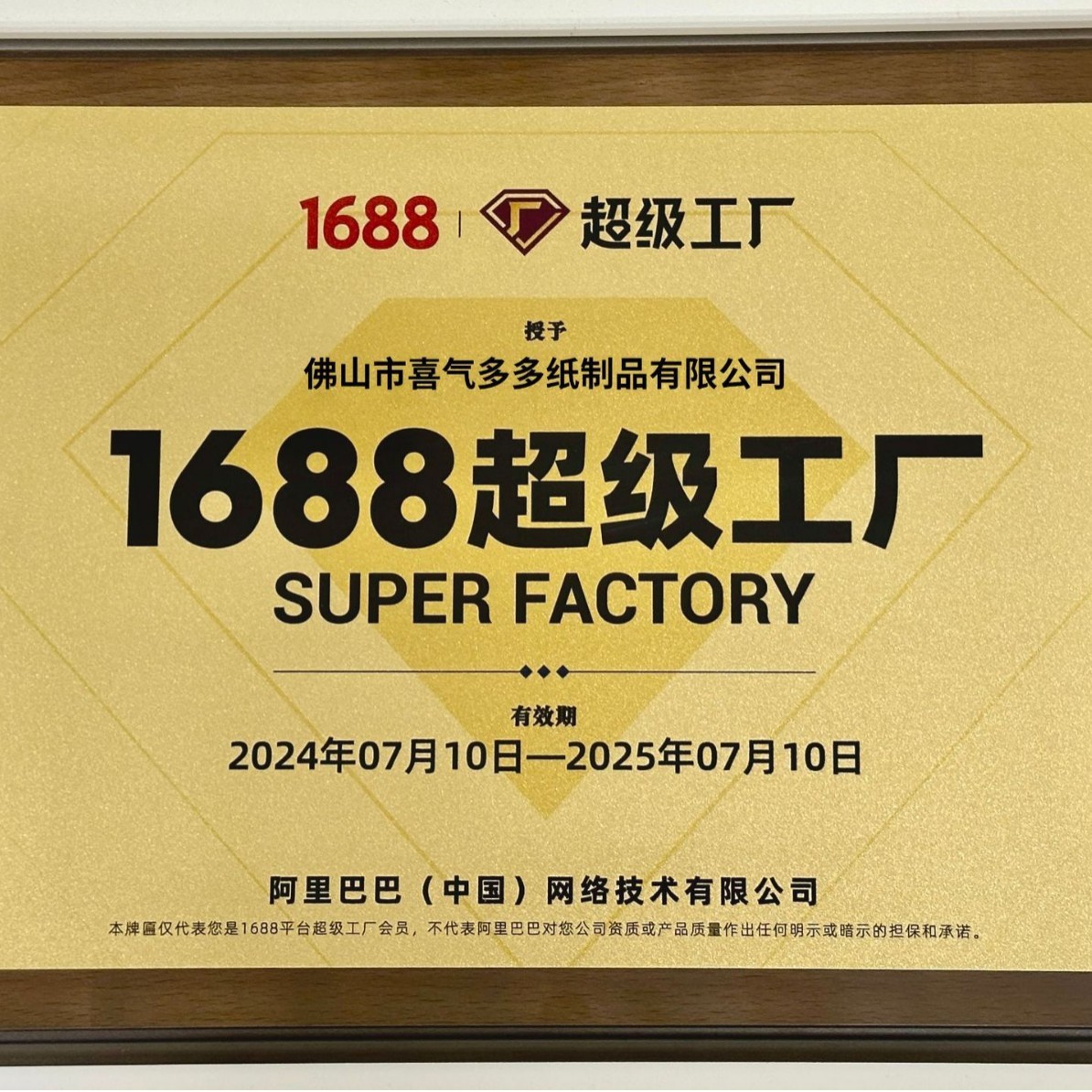 2026 New Hot Stamping Creative Cute New Year Horse Year Small Red Envelope Bag Red Envelope Custom-Made Logo