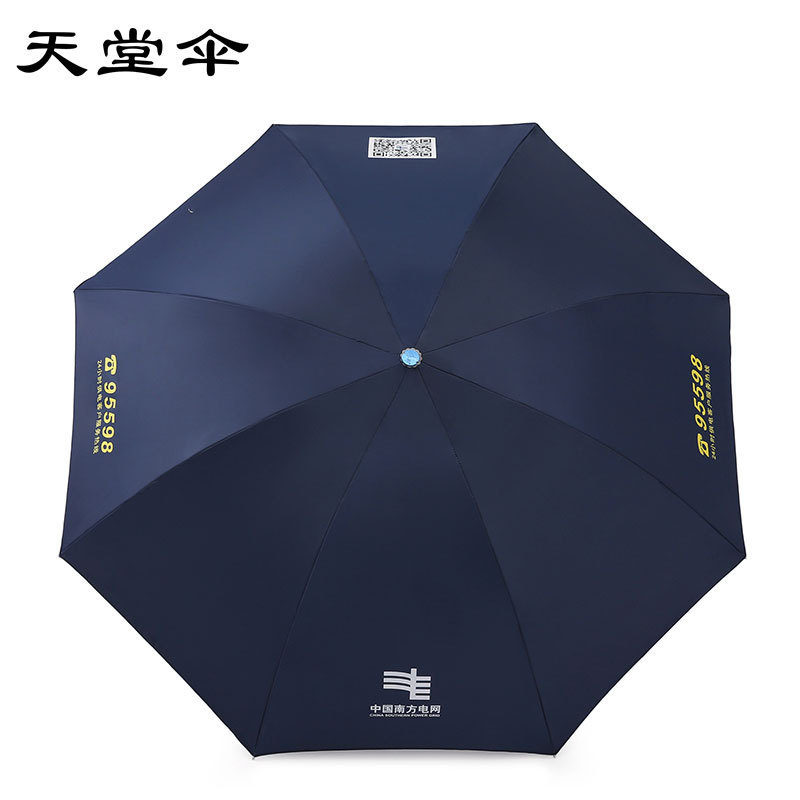 Paradise Umbrella 336t Silver Plastic Sun Umbrella Folding Anti-Uv Sunny Umbrella Printable Logo Advertising Umbrella Printing