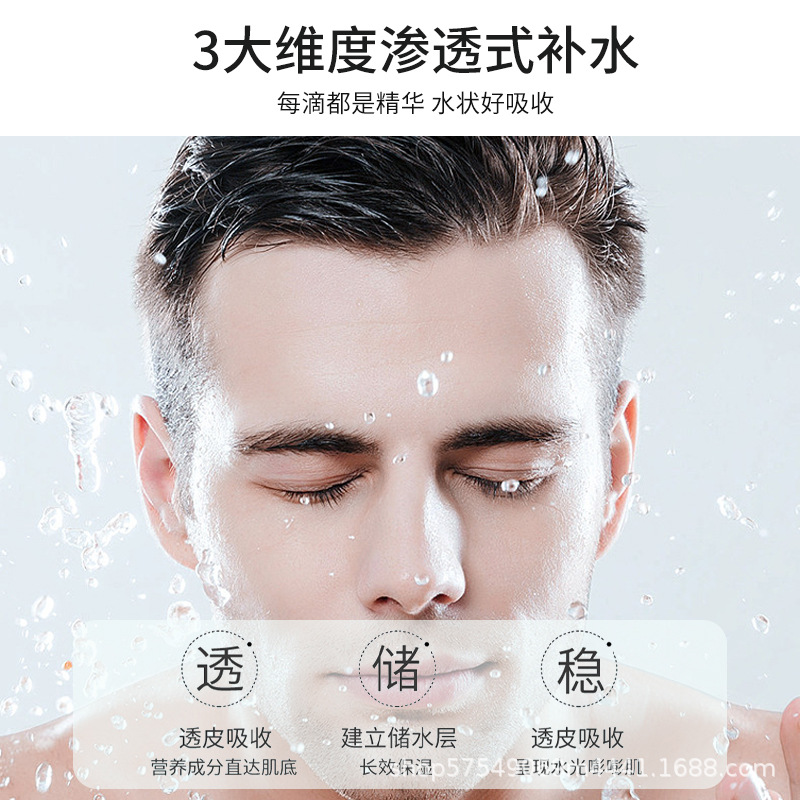 Japanese uno Wuno Men's Convergent After-shave Lotion 2-in -1 Toner Refreshing and Soothing Lotion 200ml