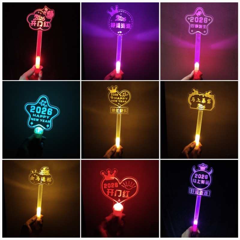 Year of the Horse Luminous Light Sign Support Hand Lamp Luminous Headband Company Annual Meeting Birthday Light Sign Event Cheering Props
