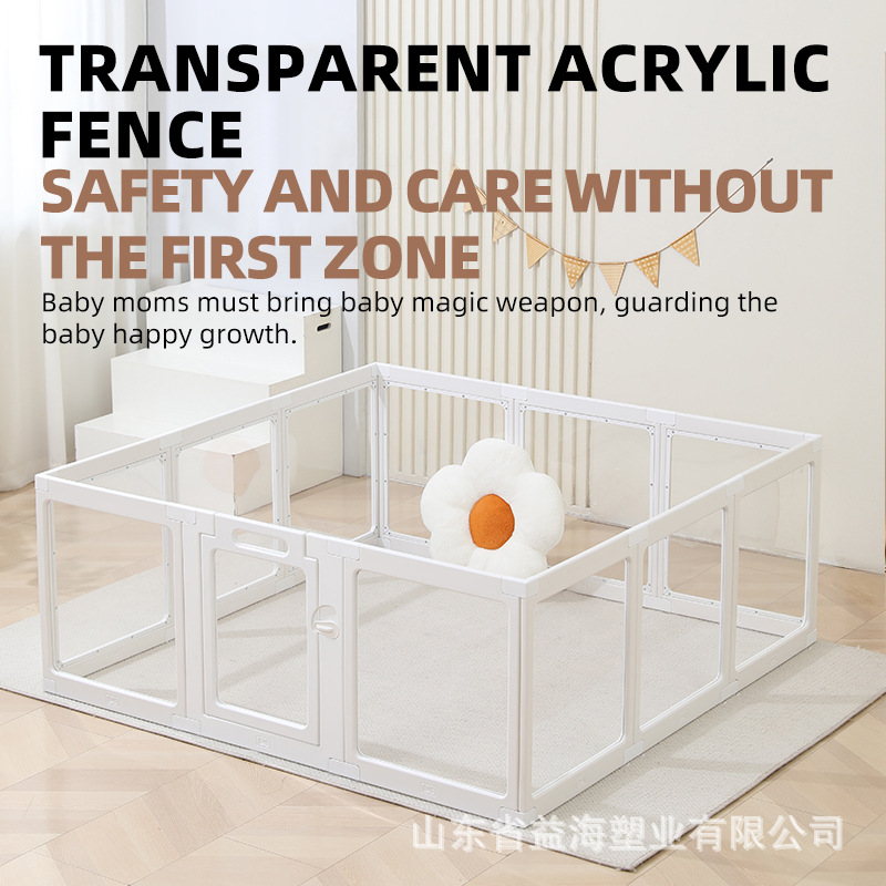 Забор-ограждение детский манеж кросс-бордерный прозрачный внутренний забор детская безопасность игровая зона дома для лазания