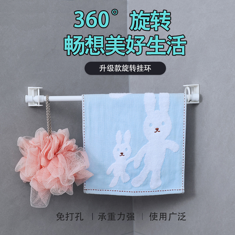 Rotating Hanging Ring Curtain Rod Bevel Telescopic Rod Fixed Bracket Kitchen Hanging Rod Door Curtain Towel Rotating Punch-Free Hook