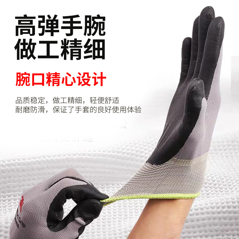Genuine 3M Non-slip Gloves Industrial Protective Breathable Work Gloves Nitrile Labor Protection Gloves Wholesale Abrasion Resistant