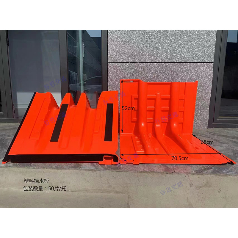 Flood Control Emergency L-type ABS Plastic Water Retaining Board Household Waterproof Flood Control Underground Garage Household Thickened Flood Control Board