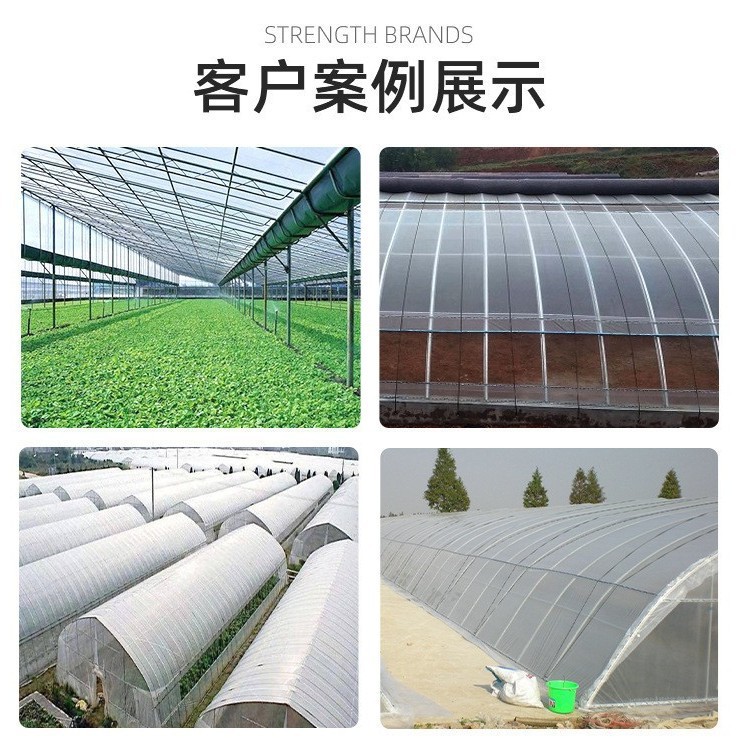 Greenhouse Plastic Film Agricultural Antifreeze Film Insulation Room Transparent Plastic Wholesale Watermelon Film Agricultural Vegetable Film Manufacturer