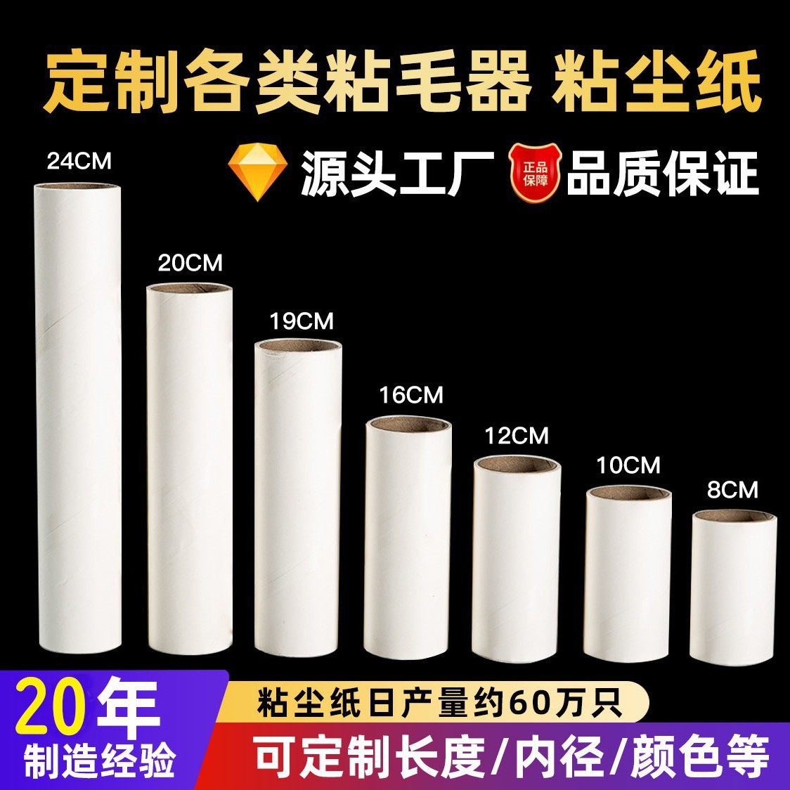 Липкий ролик для одежды, ролик для удаления волос, удалитель шерсти домашних животных, отрывной ролик, наклонный ролик