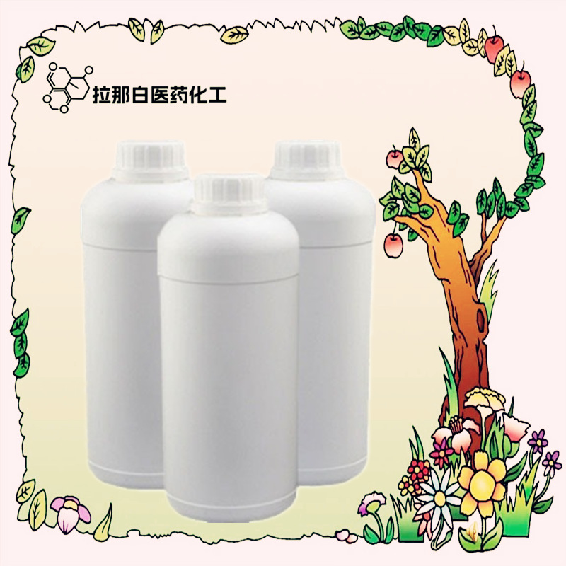 4,5-Dimethylthiazole 3581-91-7 [4,5-Dimethylthiazole] 10g 1kg Wuhan Lana White