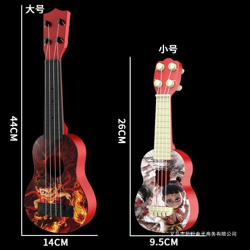 Nezha's Ukelele Can Play the Guitar, the Magic Child Returns, Kidsren's Toy Guitar, Enlightenment Music Toy, No