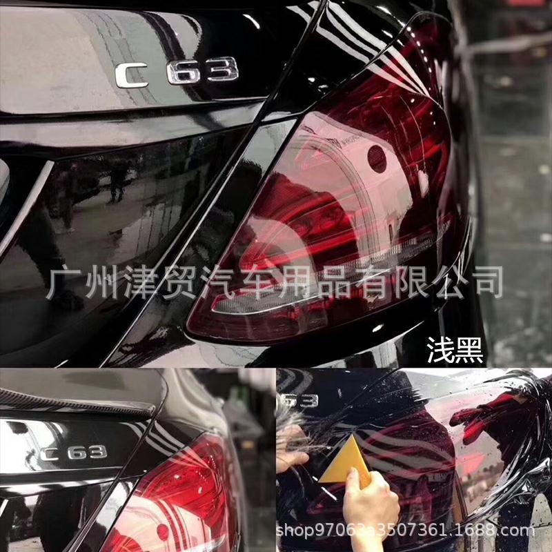 Пленка для изменения цвета автомобильных фар прозрачная затемненная пленка для стоп-сигналов противоцарапинная пленка для мотоциклетных ламп