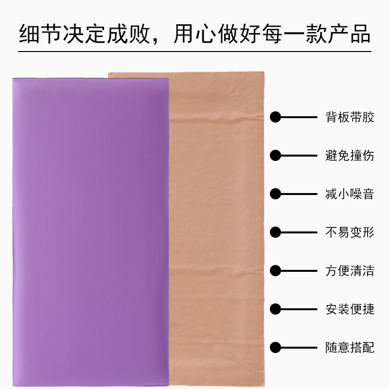 Anti-collision wall soft bag baby bedroom 0 formaldehyde children's basketball stadium gymnasium early education center self-adhesive soft bag