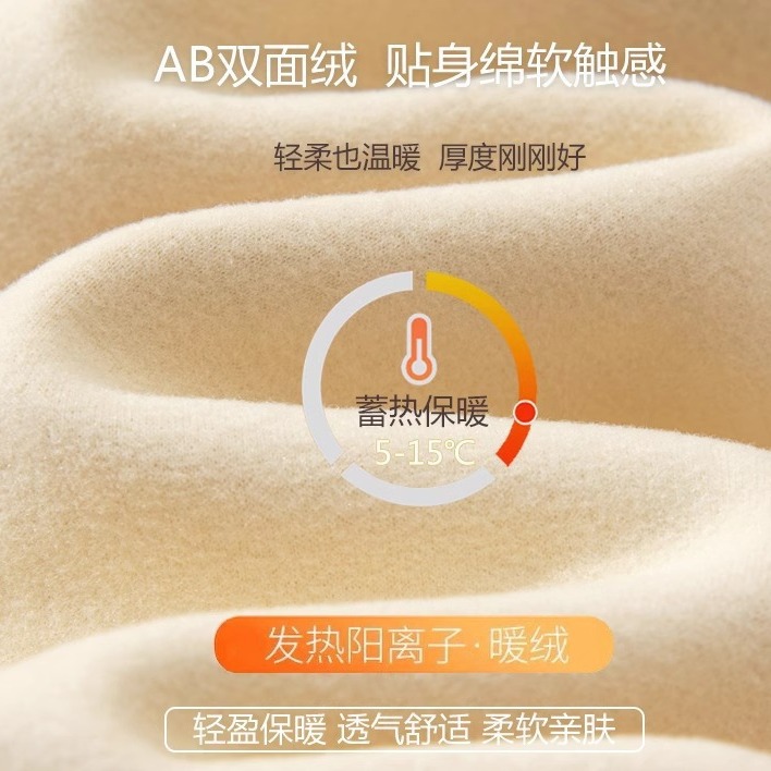 Women's Thermal Leggings for Autumn and Winter, Seamless Fleece-Lined Warm Pants, Thin Brushed Mid-Waist Base Layer Cotton Pants