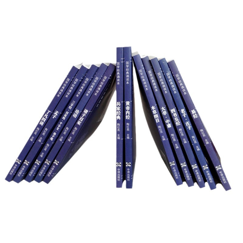 Three-character scriptures, chinese studies, reading, reading, reading, reading, reading, reading, reading, reading, reading, reading, reading, reading, reading, reading, reading, reading, reading, reading, reading, reading, reading, reading, reading, reading, reading, reading, reading, reading, reading, reading, reading, reading, reading, reading, reading, reading