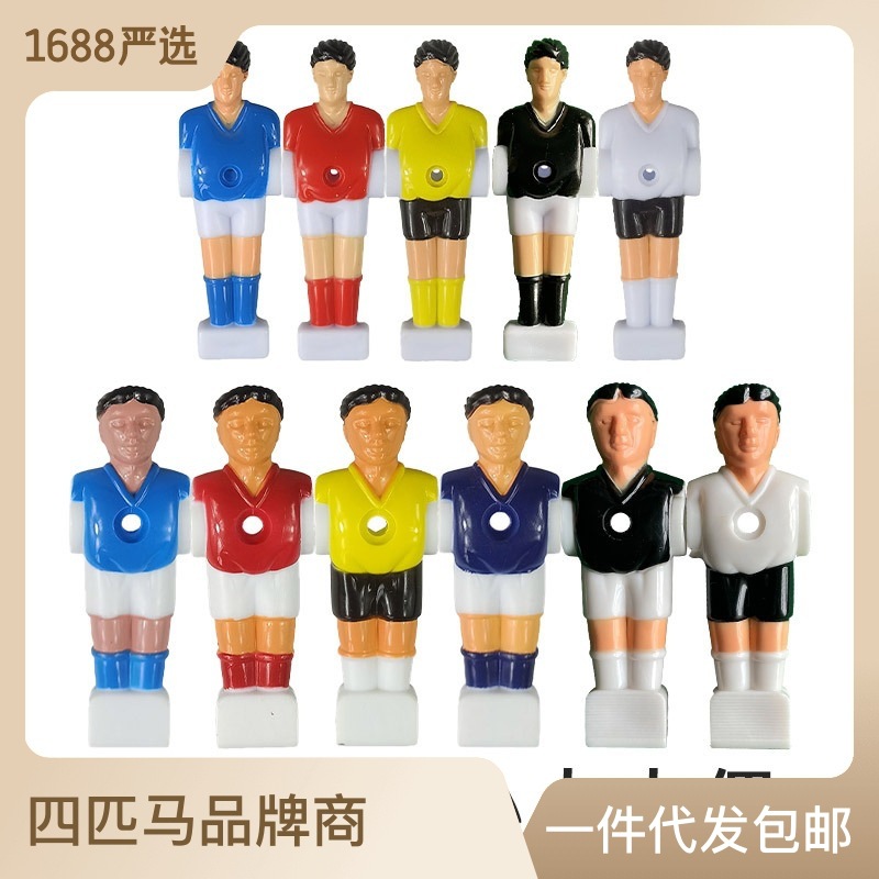 Аксессуары для настольного футбола миниатюрные фигурки игроков настольный футбол для помещений