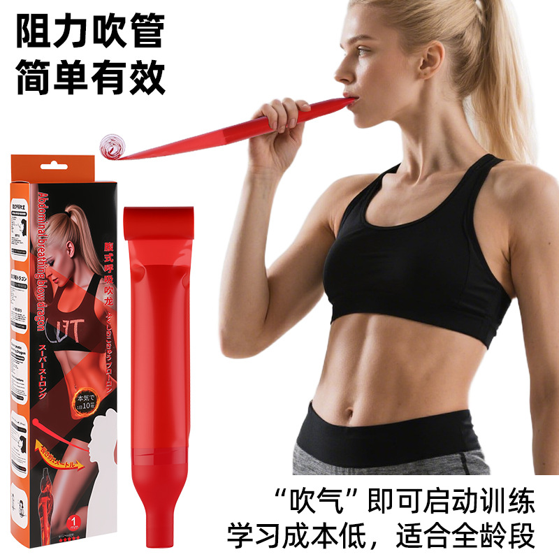 Cross-Border Foreign Trade Dragon Blowing Toy Telescopic Exercise Parent-Child Fitness Abdominal Device Blowing Abdominal Curling Breathing Dragon Blowing