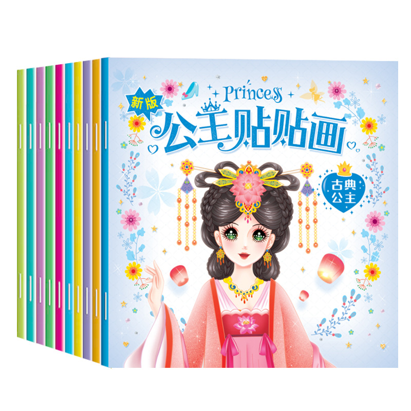 Книга с 12 наклейками принцесс, новая версия, наклейки для девочек