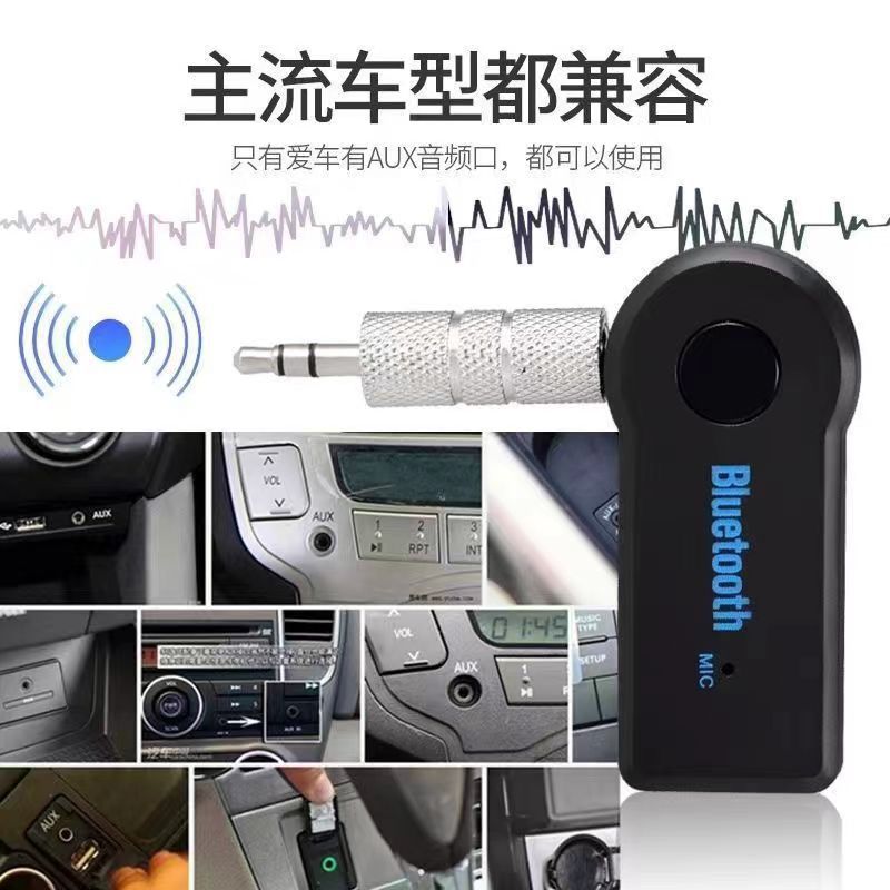 3.5mm Bluetooth Receiver Car Audio Bluetooth Receiver Wired Speaker to Wireless Jerry Bluetooth V5.0