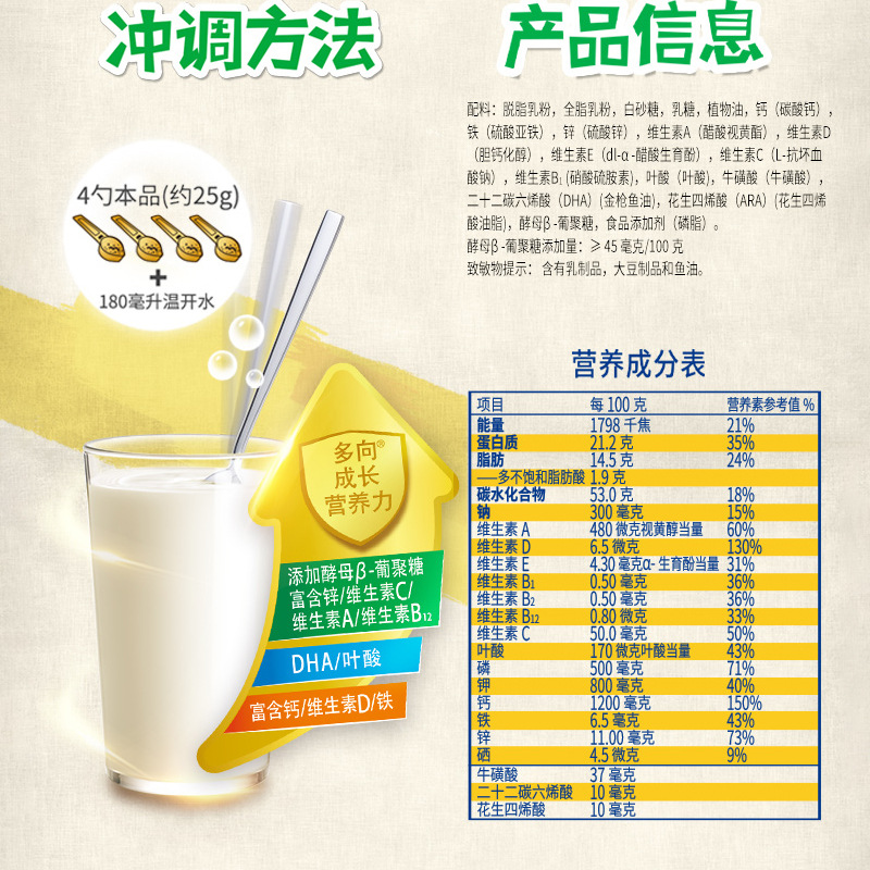 October 25 Nestlé Children's Milk Powder Formula for Primary and Secondary School Students 350g Bucket Bagged Aisipei 6-15 Years Old