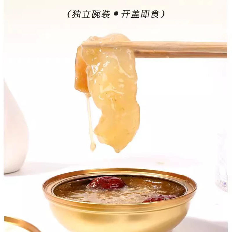 Red Dates, Quinoa, Fish Maw Porridge, Ready-To-Eat Fish Maw Tonic, Bird's Nest Porridge, Nutritious Breakfast Collagen, Freshly Stewed Fish Maw Soup