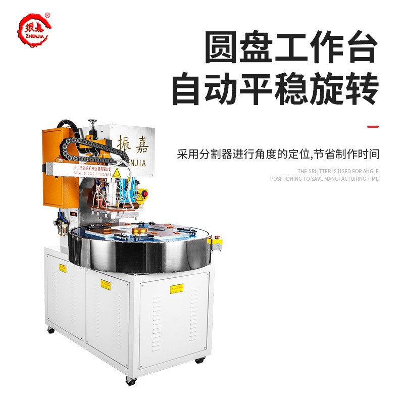 Automatic High Frequency Welding Machine, Blister Paper Card Sealing High Frequency Machine, Pvc Double-Sided Blister Shell Packaging Machine