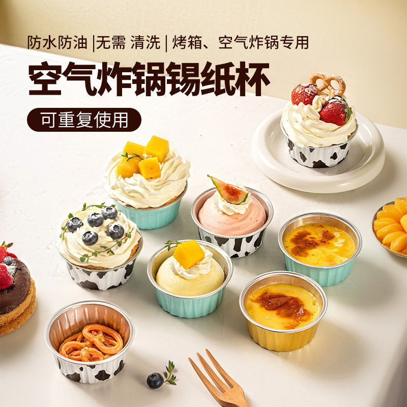 Утолщенная алюминиевая фольга для еды, одноразовая чаша для кексов и пудингов, для барбекю, выпечки, оптовая продажа