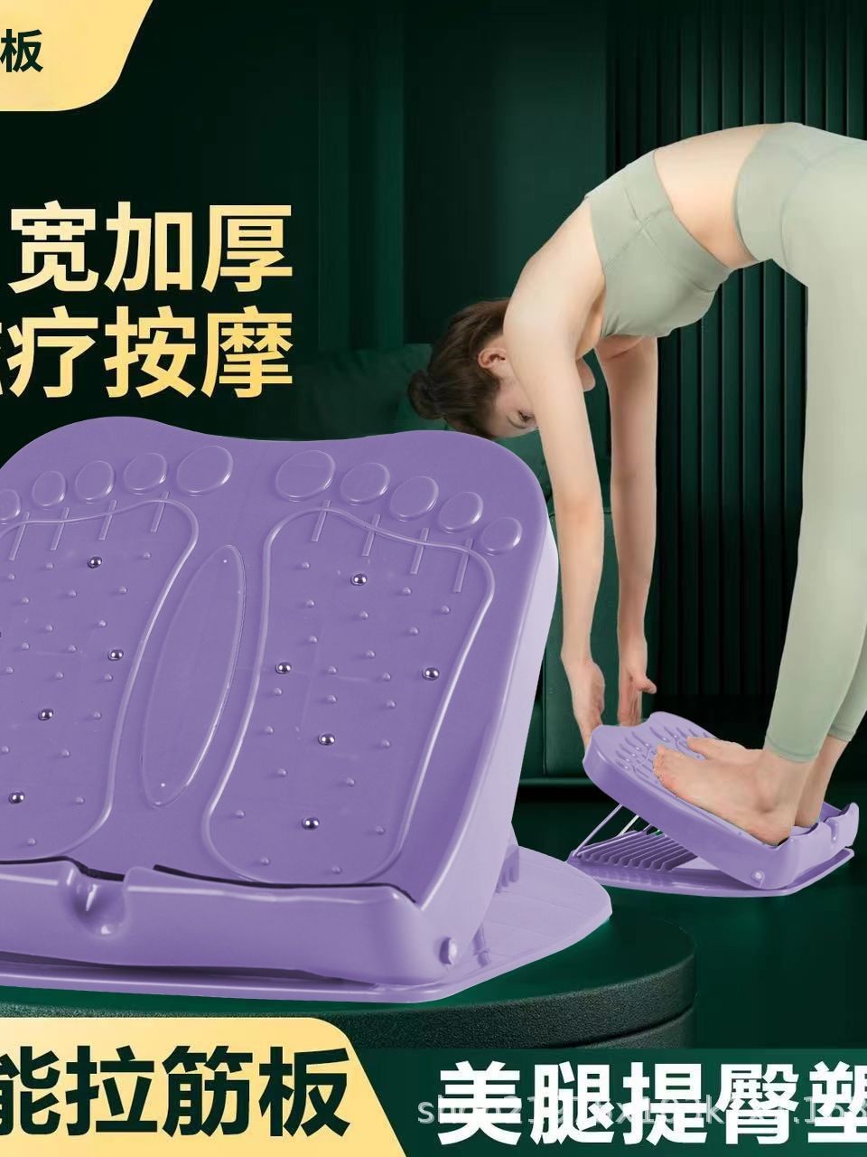 Stretching Board, Inclined Pedal, Calf Stretcher, Foldableable Standing Leg Fitness Equipment, Leg Stretching and Beautiful Leg Artifact