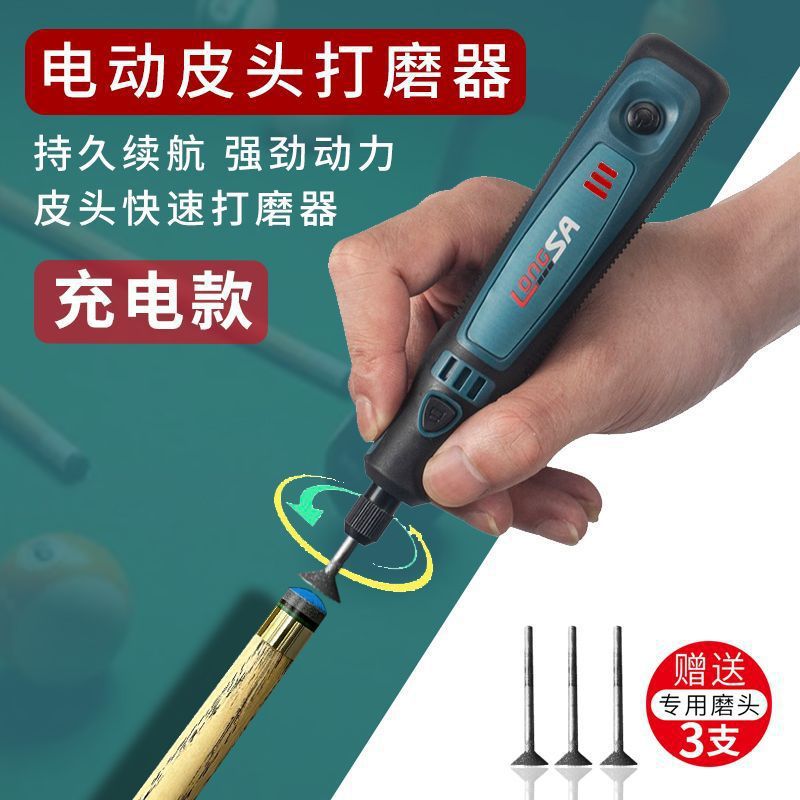 [Quick Polishing and Repairing Tool for Cue Tips] Electric Radian Replacement Tool for Billiard Halls