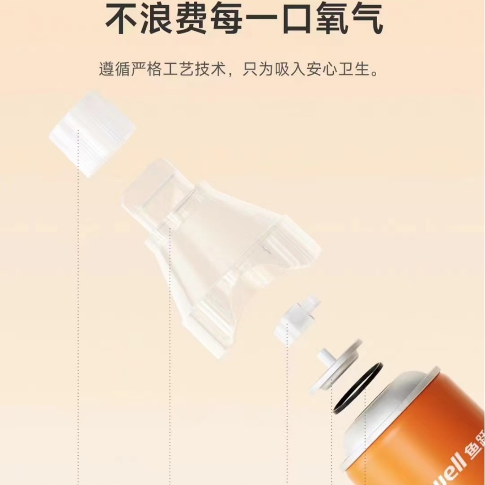 Free Shipping Yuyue 1.4 Liter Oxygen Bottle Medical Grade Oxygen Bottle for the Elderly and Pregnant Women Special Household Small Tank Plateau Travel Oxygen Bottle
