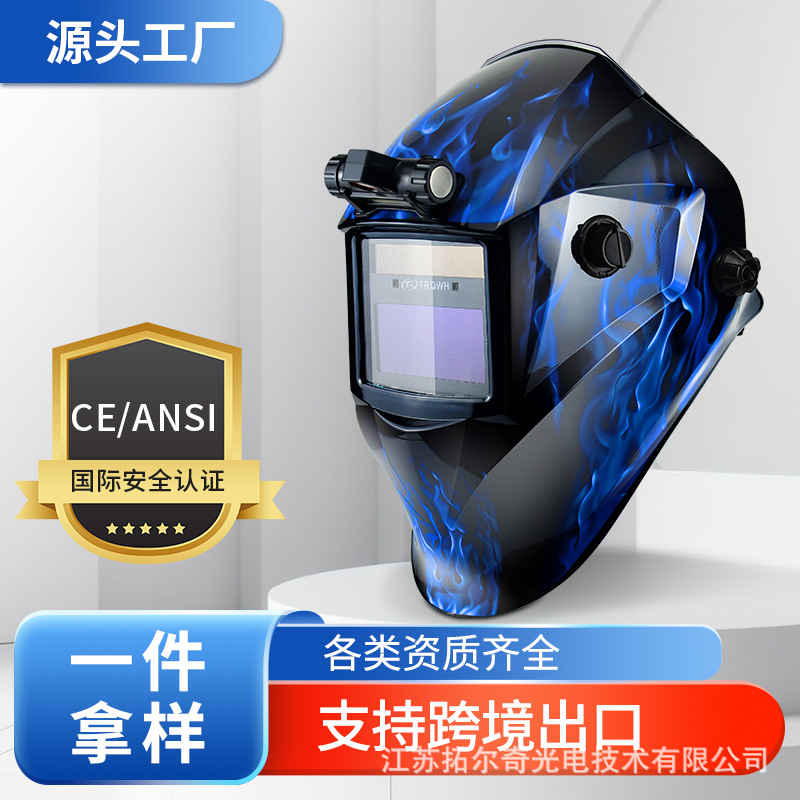 Trq Source Factory может экспортировать сварочные маски, защитные шлемы для сварщиков, солнечные сварочные шлемы с авто затемнением