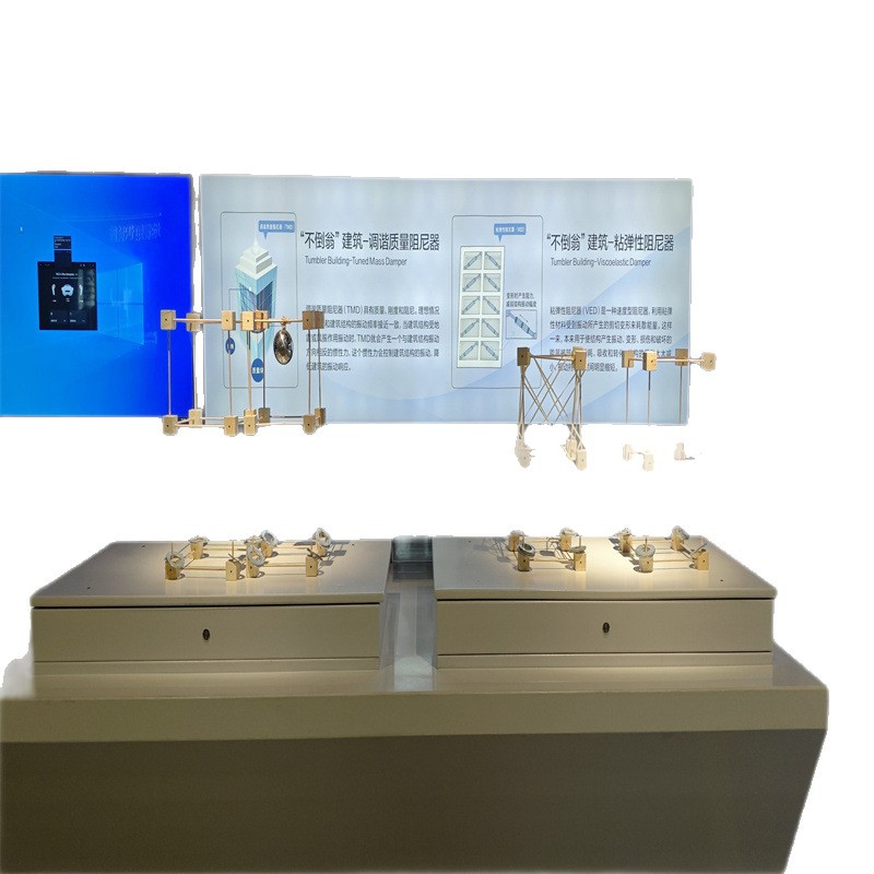 Puyuan Technology Earthquake Prevention and Disaster Reduction Earthquake Science Popularization Device Earthquake Simulation Device Earthquake Interactive Table