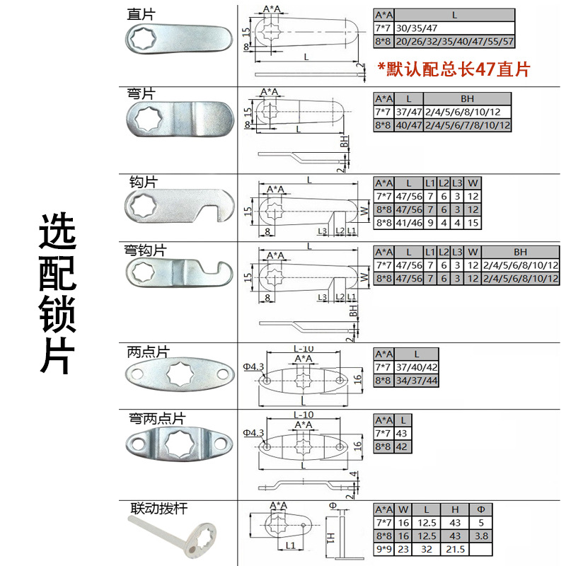 103 tongue lock drawer filing cabinet lock MS403 iron storage and dressing cabinet lock single-pass electric meter letter box lock