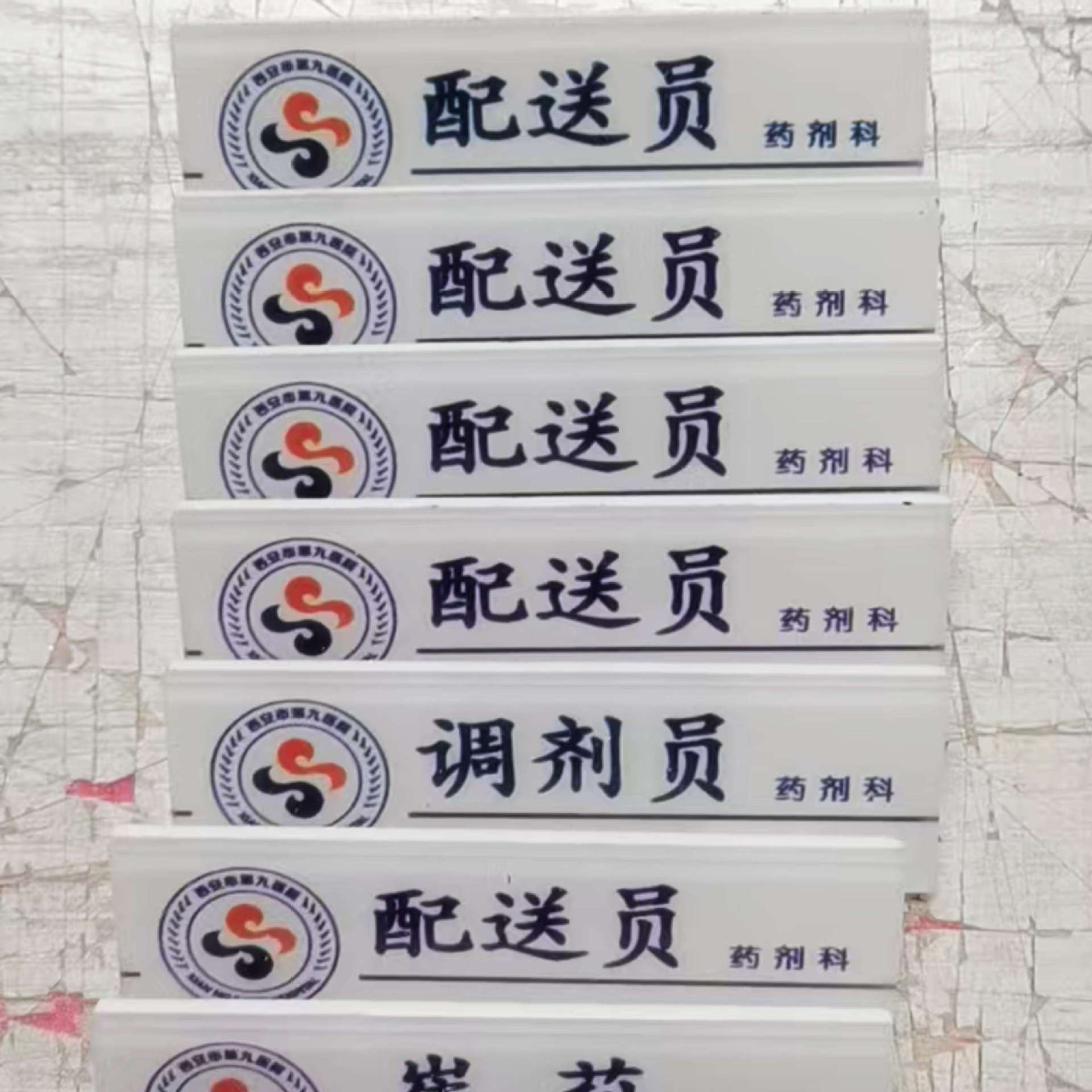 Customized Name Badges, Acrylic Name Badges, Corporate Employee Name Badges, Customized