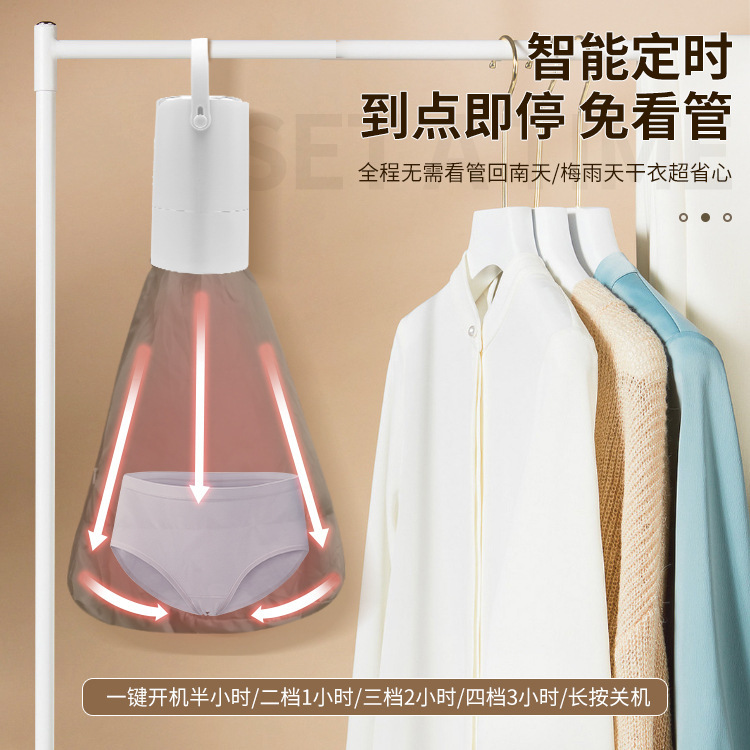 Clothes Dryer Multifunctional Mini Household Dormitory Small Sterilization and Disinfection Clothing Quick Drying Shoe Dryer Portable Dryer