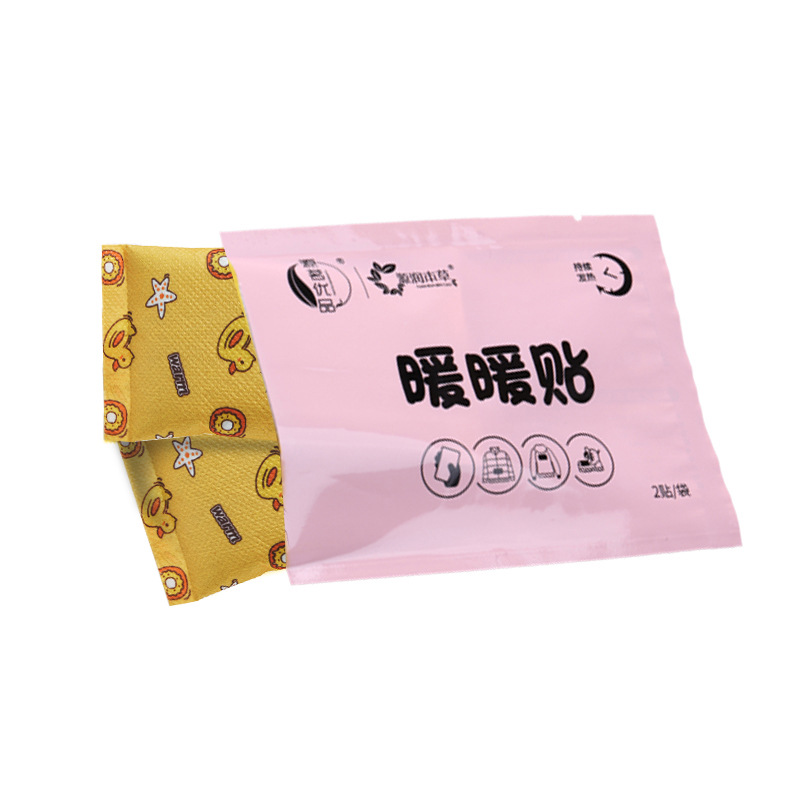 Yellow Duck Hand Warmer Bag Self-heating Hand Warmer Winter Portable Hand Warmer Disposable Self-heating Warmer