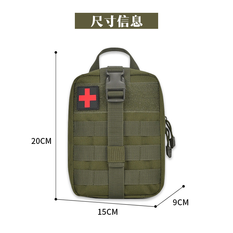 Manufacturer Outdoor First Aid Kit Multi-Functional Mountaineering Field Survival Tool Kit Molle Camouflage Emergency Life-Saving Storage