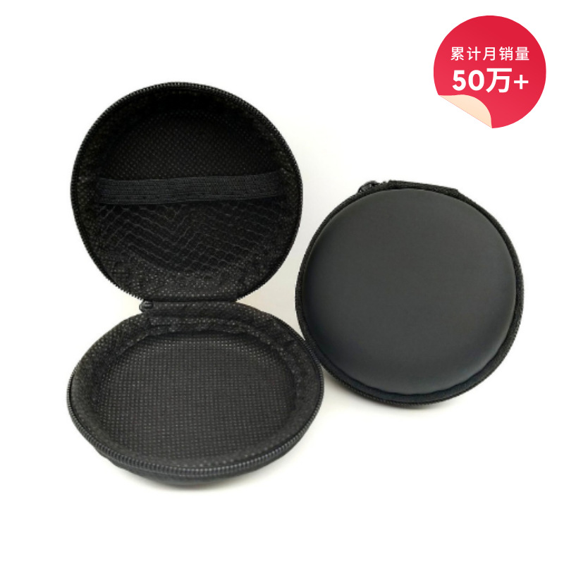 Customized Eva Earphone Case, Round Wholesale Data Cable Storage Bag, Coin Purse, Universal Bluetooth Earphone Adapter