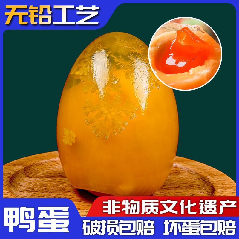 Сычуаньские золотые сосновые яйца, без свинца